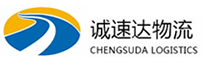 温州到华州区物流公司